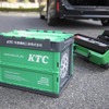 KTC『SK SALE』