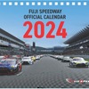 富士スピードウェイ 2024年卓上カレンダー