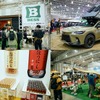 「TOKYO OUTDOOR SHOW 2024」が東京オートサロンに出展