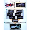 【トヨタ『ヴォルツ』発表】デザインはSUとクーペとのクロスオーバー