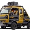スズキは新型車ベースのカスタマムなど9台…東京オートサロン2024出品予定