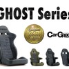 ブリッド、カモフラージュ柄シート“GHOST”で「カーグッズ・オブ・ザ・イヤー」受賞