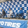 TOYO TIRES FAN MEETING 2023 in FUKUOKA