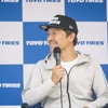 TOYO TIRES FAN MEETING 2023 in FUKUOKA