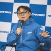 TOYO TIRES FAN MEETING 2023 in FUKUOKA