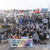 TOYO TIRES FAN MEETING 2023 in FUKUOKA