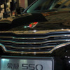 【上海モーターショー09ライブラリー】Roewe 550