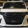A-MESSE TOKYO 2023 / ピットインネギシ