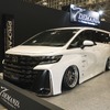 A-MESSE TOKYO 2023 / T-DEMAND