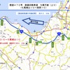交通状況マップ（富山・石川県境）国道470号能越道。緊急車両に限り通行可能とする。一般車両の通行はできない。