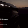 マレン・ファイブ RS のティザー写真
