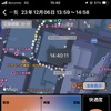 丸印は5秒毎にライダーの感情を見える化したもの。交差点では一瞬「緊張」のオレンジ色に。