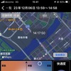 「XSR125、最高～」築地の橋を渡る場面では、広がる景色に「興奮」「感動」が現れている。