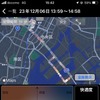 感情センシングアプリ