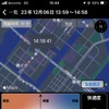感情センシングアプリ