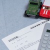 （イメージ）