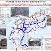 道路の緊急復旧の状況