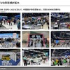 【調査レポート】※プレミアム会員限定  中国のNEV市場動向