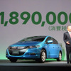 新車販売、ホンダがシェア2位に…4月ブランド別