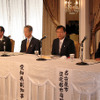集中審議とガチンコ対決---第2東名建設促進協議会