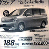 【新車値引き情報】ゴールデンウィークはミニバン、セダン、スポーツを!!