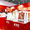 KTC…東京オートサロン2024