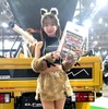 いすゞA&S