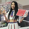 尾林ファクトリー