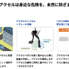 日本特殊陶業…東京オートサロン2024