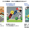 日本特殊陶業…東京オートサロン2024