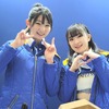 エンドレスアドバンス