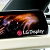 LGディスプレイの車載用としては世界最大の57インチディスプレイ「57インチP2P LCD」（CES 2024)