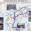 道路の緊急復旧の状況