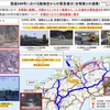 国道249号における陸海空からの緊急復旧（自衛隊との連携）