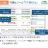 ADaCの出展予定（オートモーティブワールド2024）