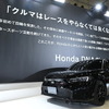 ホンダ・シビックRS プロトタイプ