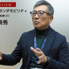 ソニー・ホンダモビリティ 代表取締役 会長兼CEOの水野泰秀氏