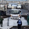 深見海岸からの陸揚げ（1月15日8時頃～）