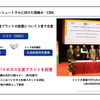 重要市場インドにおけるスズキの成長戦略とは…スズキ 鮎川堅一副社長［インタビュー］