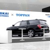 東海エレクトロニクスとの共創ブース　(c) TOPPAN Inc.