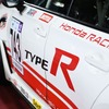「Honda R&amp;D Challenge」の「CIVIC TYPE R(FL5)」