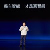 BYDが「2024 BYD Dream Day」で統合車両知能戦略を発表