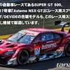 レース用スプリングと同じ材料・同じ機械で製造