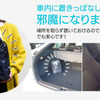 MTKカーソックス