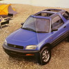 トヨタRAV4 L/RAV4 J（初代）当時のカタログ画像