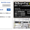3月開催『第21回 国際オートアフターマーケットEXPO2024』は入場料＆全49プログラム“無料” …注目セミナーをピックアップ
