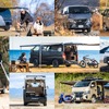 カスタムカー人気投票キャンペーン