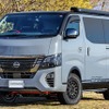 ARJ STYLE車中泊仕様（ARJ：350-MOTORING）