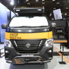 日産 キャラバン Disaster Support Mobile-Hub