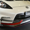 VARIS 3…フェアレディZ